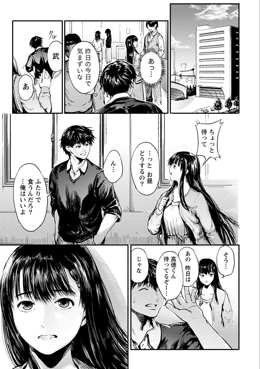 黒上ゼッタイ狩野城