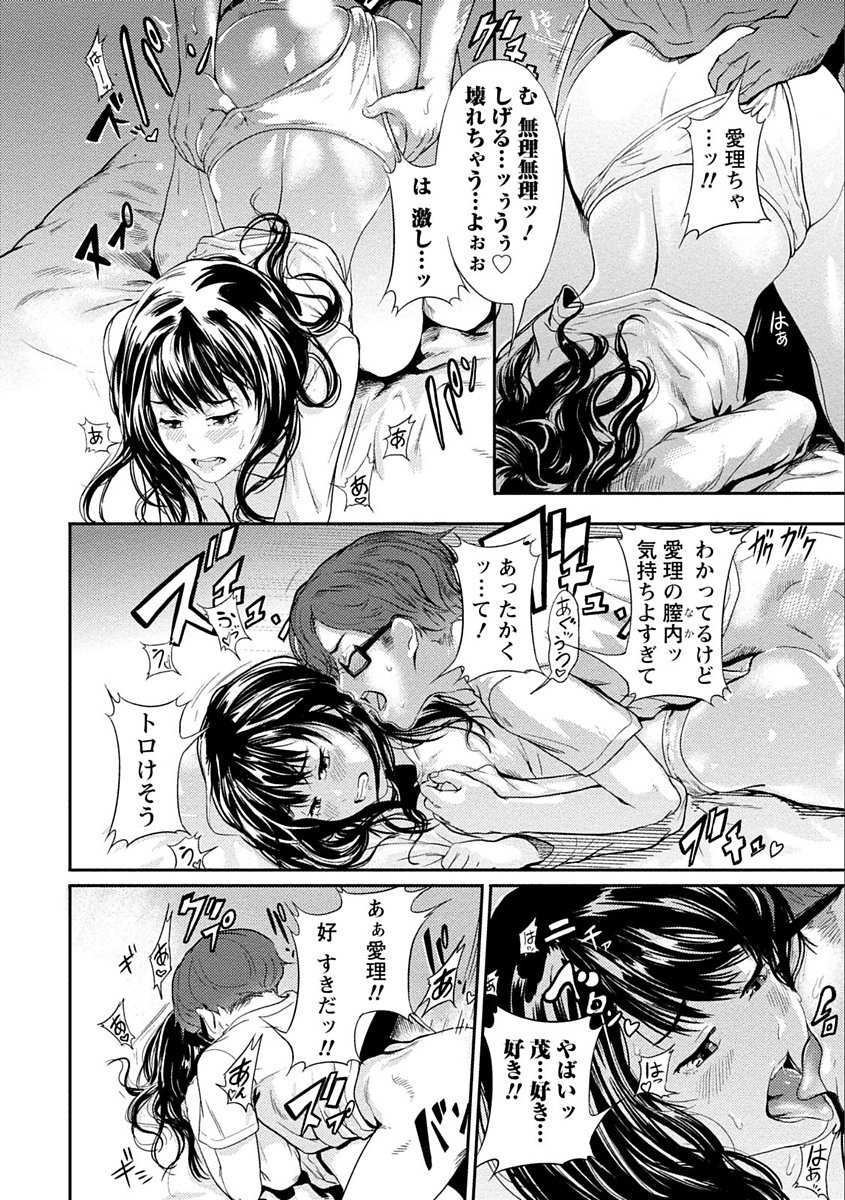 黒上ゼッタイ狩野城