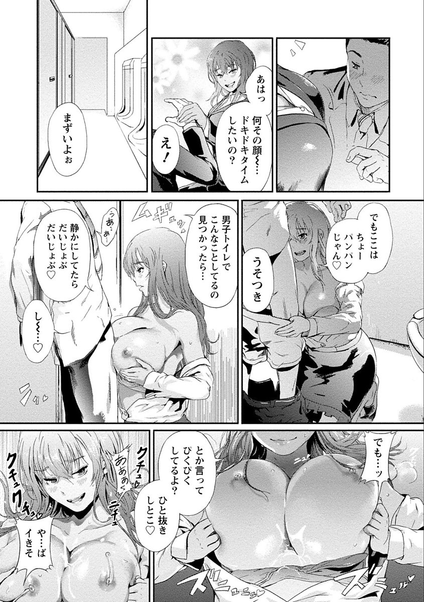 黒上ゼッタイ狩野城