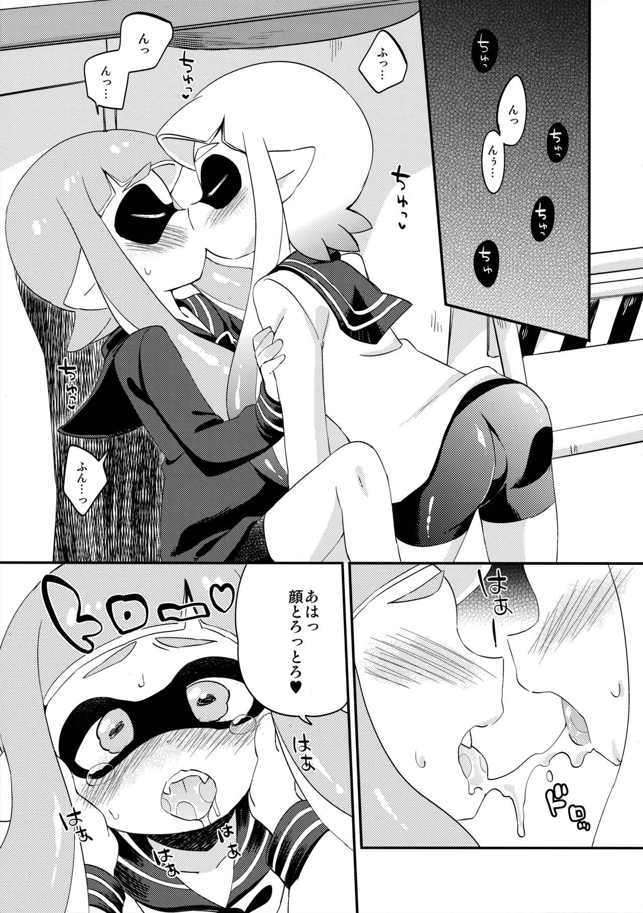 ゆりいかがち♥cchi-レモンとミルク