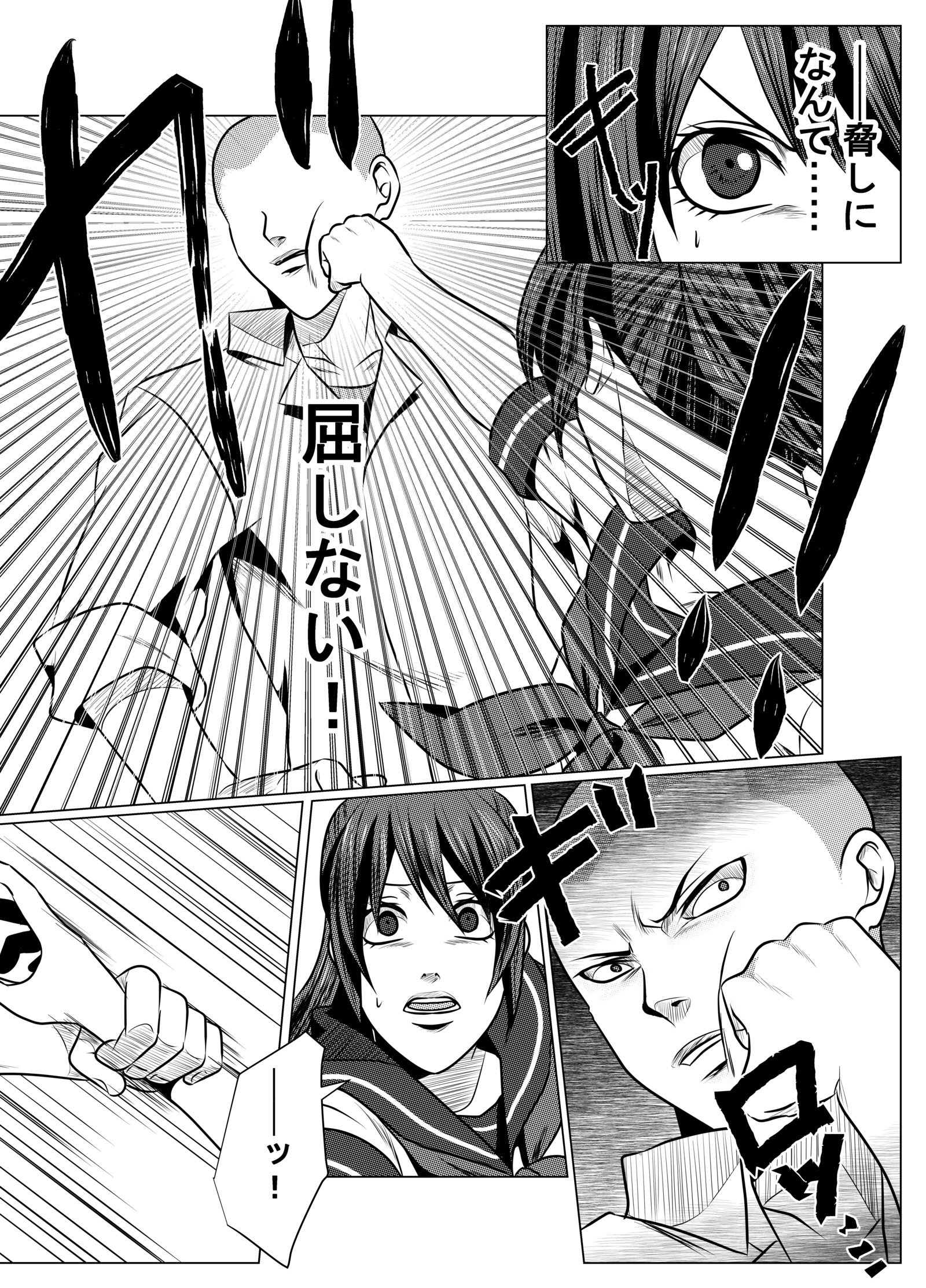 JK危機＃1_冷酷で残酷な+ JK危機＃2_アスナ