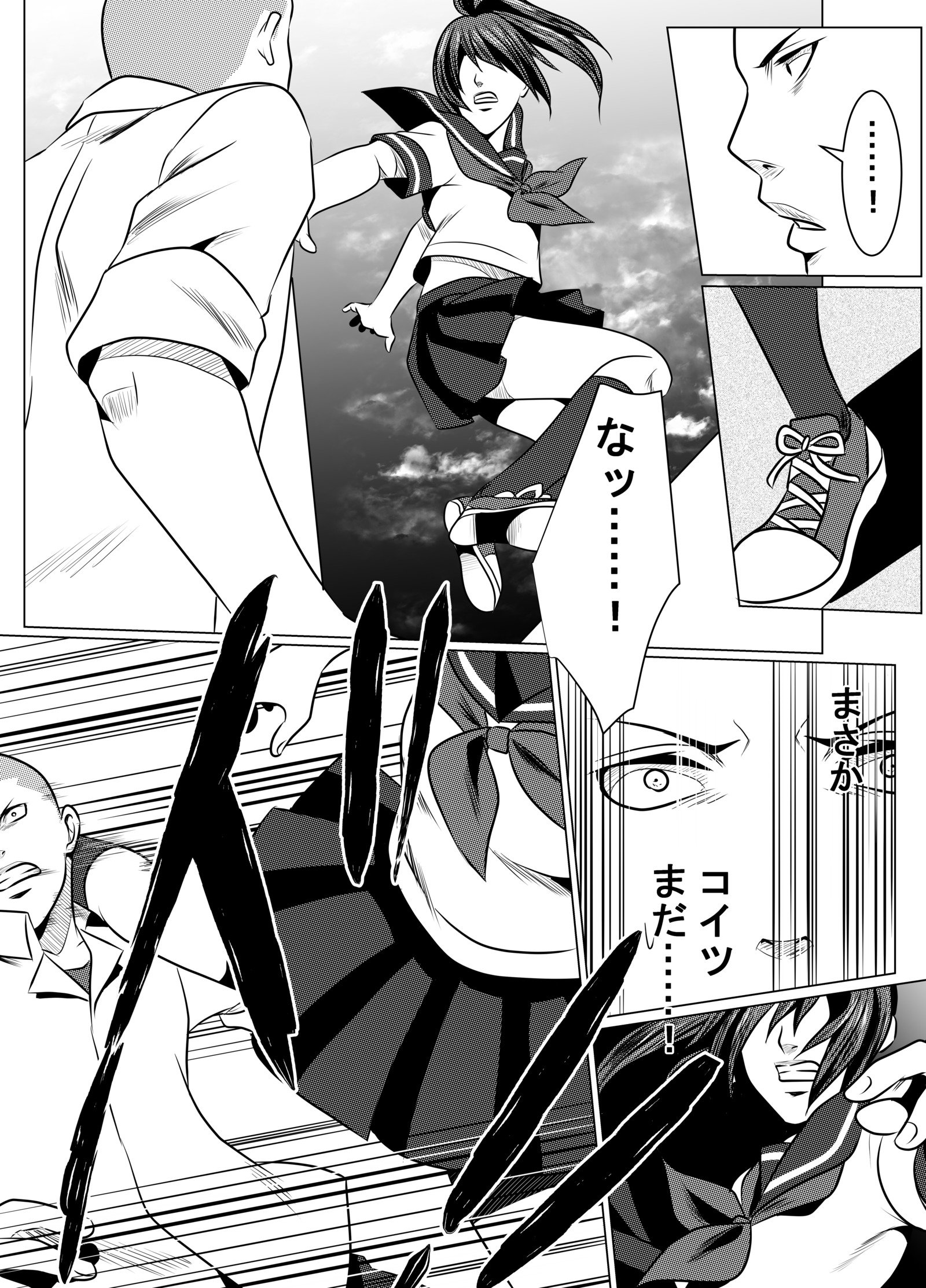 JK危機＃1_冷酷で残酷な+ JK危機＃2_アスナ