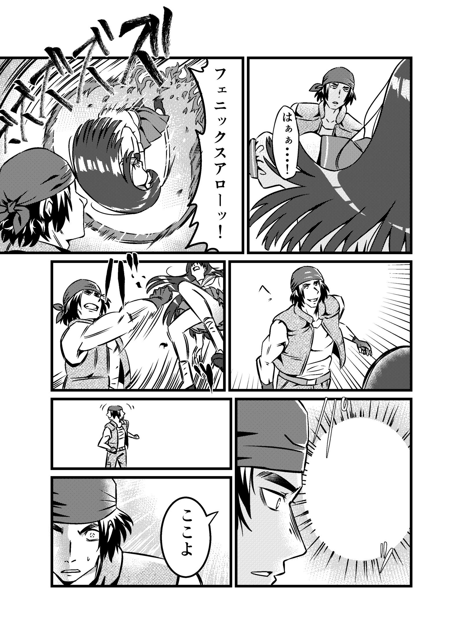 JK危機＃1_冷酷で残酷な+ JK危機＃2_アスナ