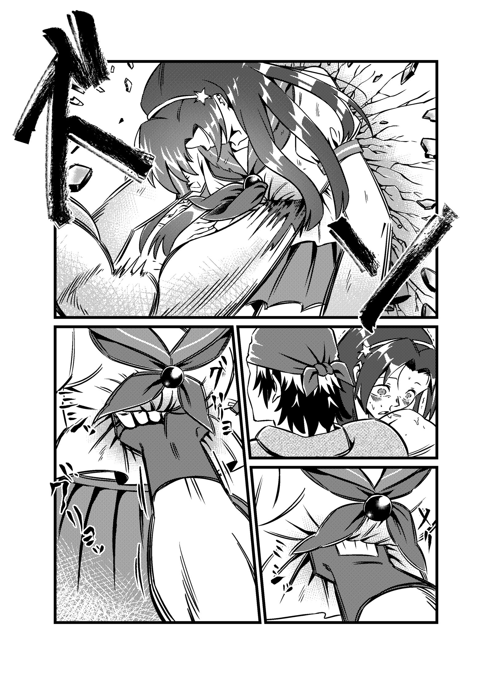 JK危機＃1_冷酷で残酷な+ JK危機＃2_アスナ