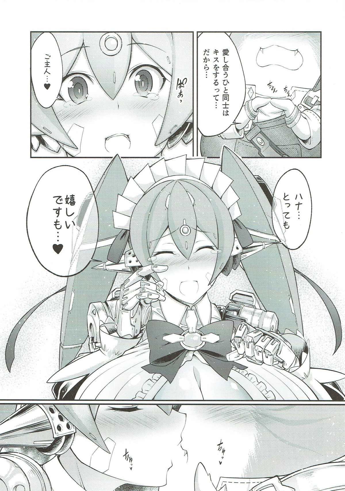 タイガー×フラワー