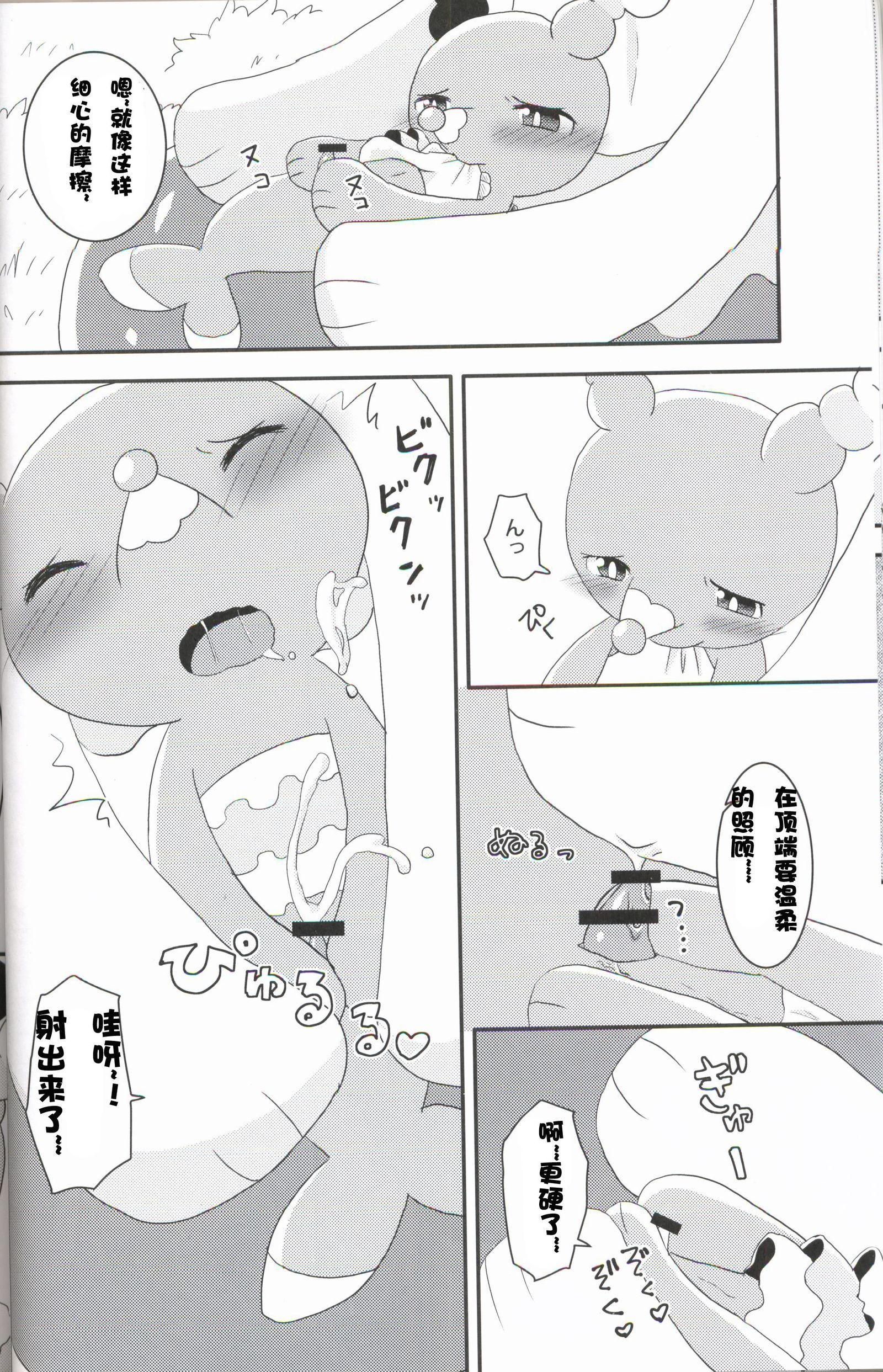 おしゃまりくんのふでろし+