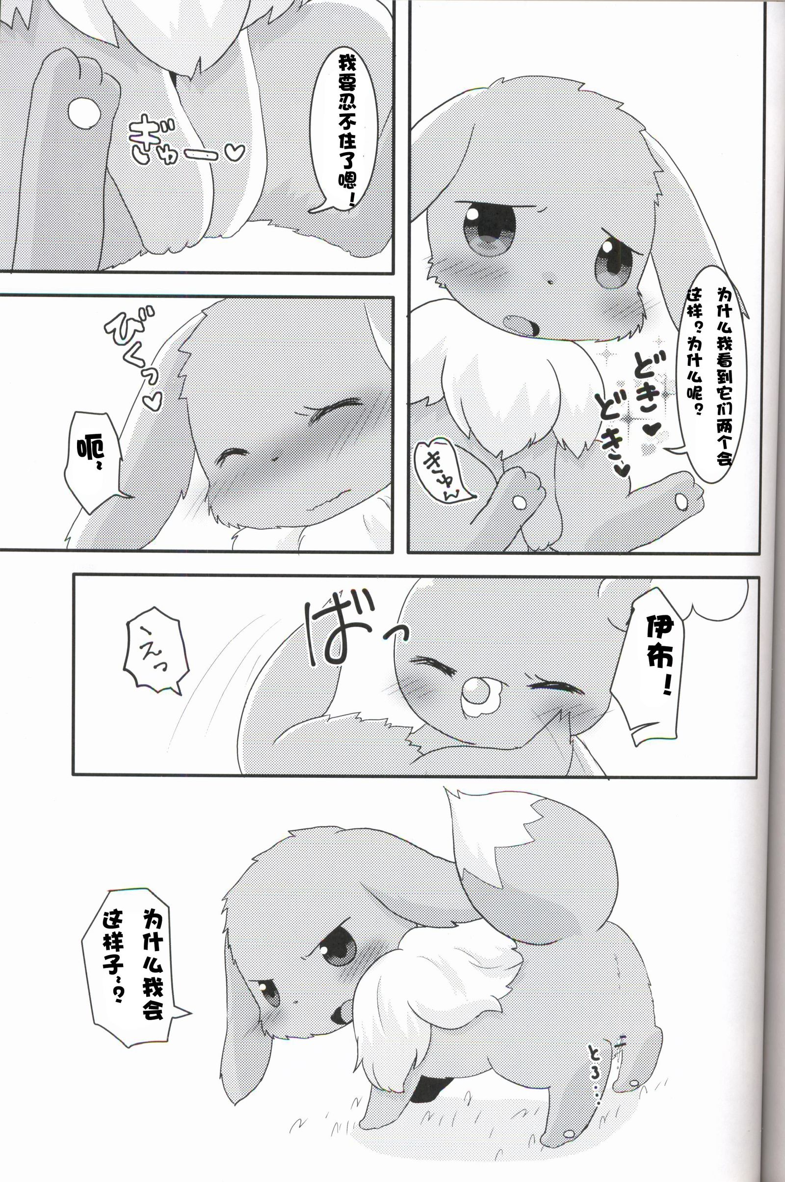 おしゃまりくんのふでろし+