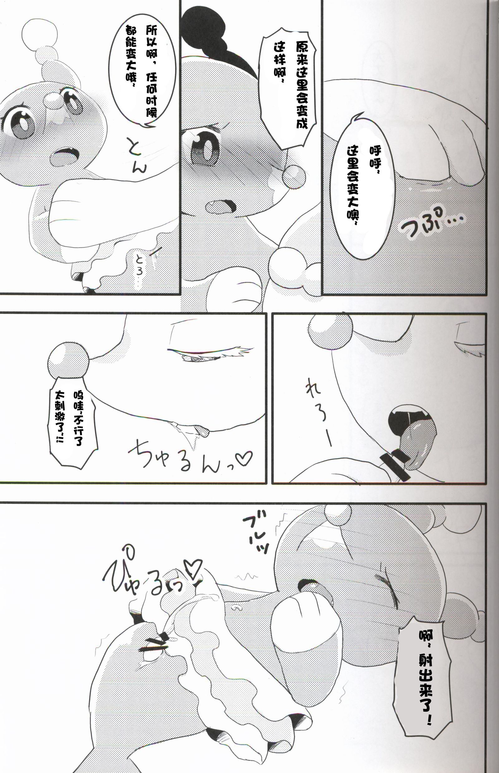 おしゃまりくんのふでろし+