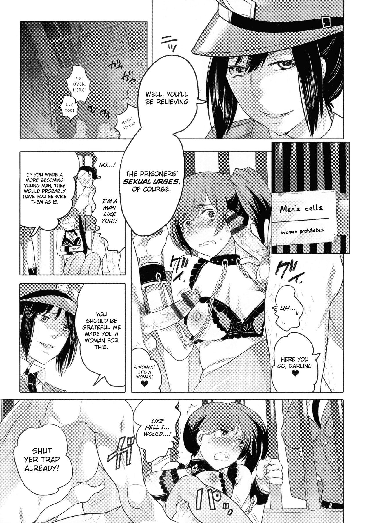 両州〜めぐるいがの……|囚人-カルマサイクル= LWB =