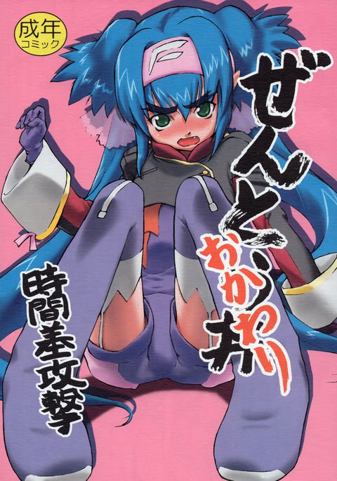 ゼントラ丼物-大河里-