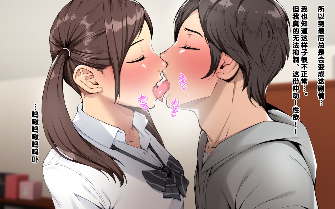 ＆quot; Ani x Imouto＆quot;かんぜんばん！