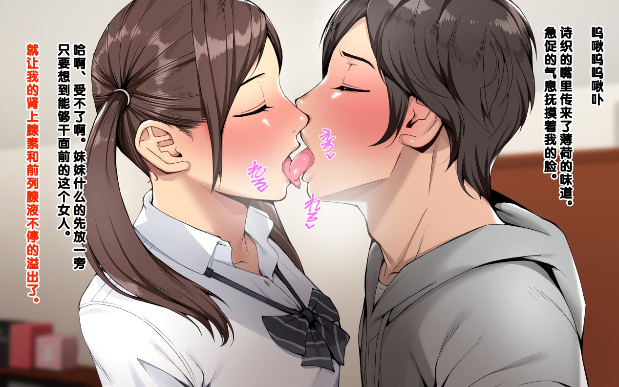 ＆quot; Ani x Imouto＆quot;かんぜんばん！