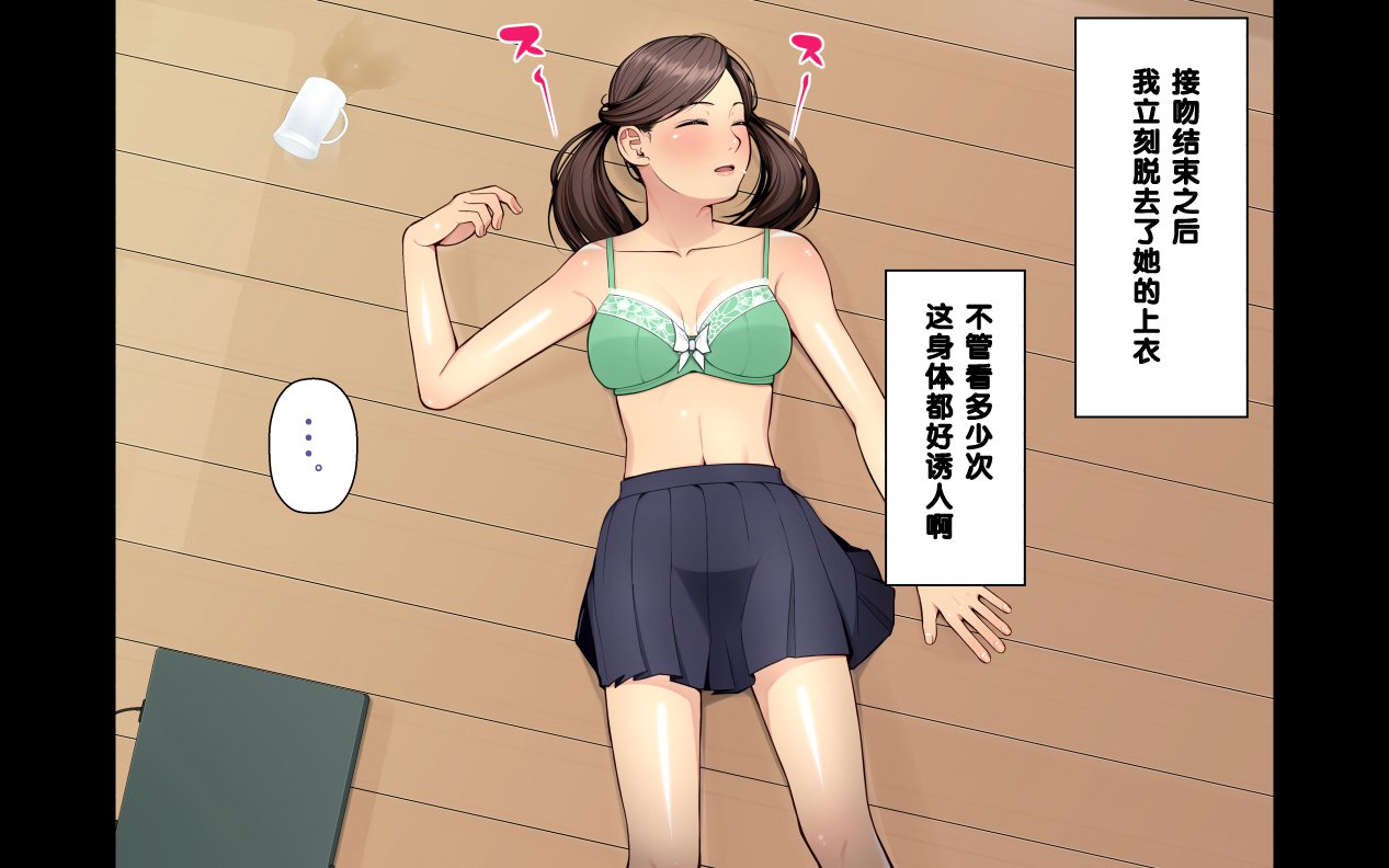 ＆quot; Ani x Imouto＆quot;かんぜんばん！