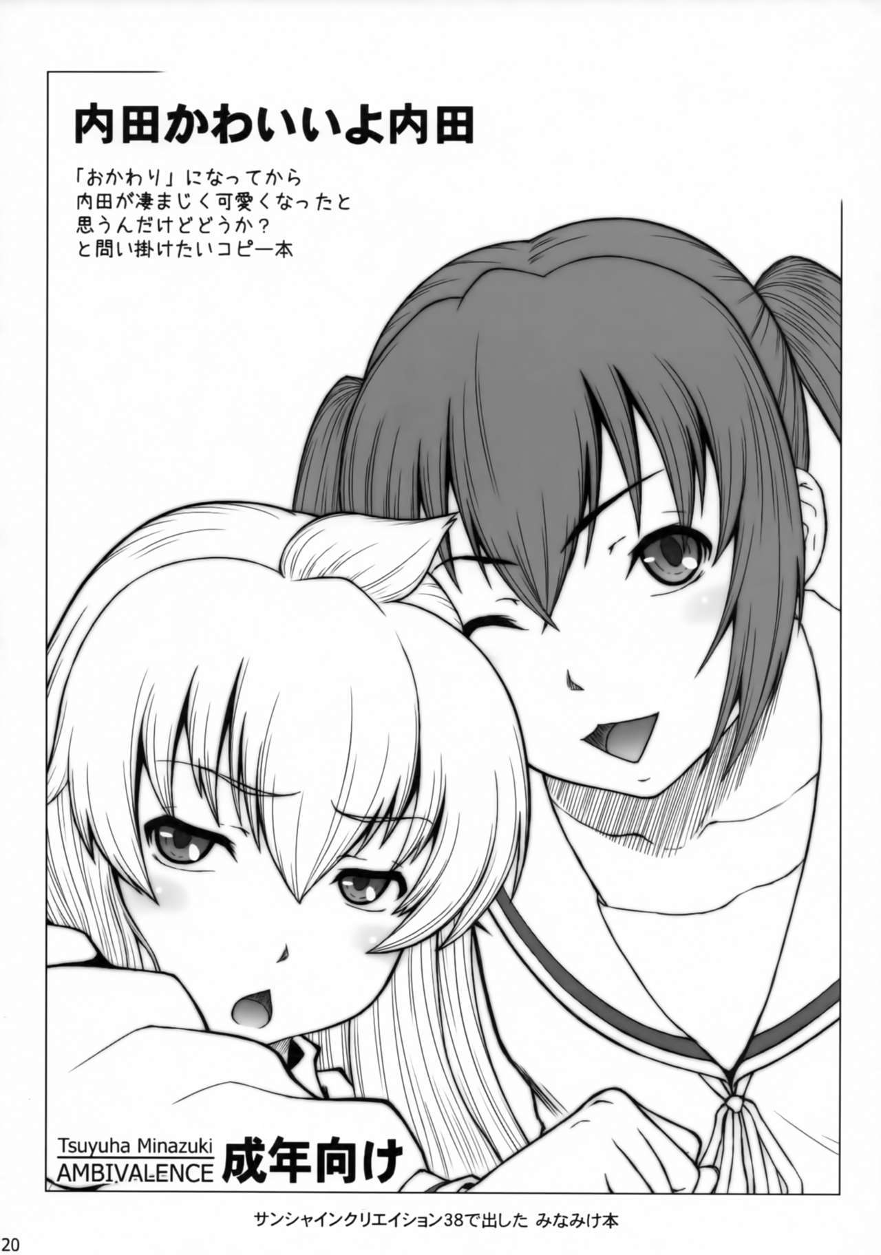 チョウジクウダイクラン