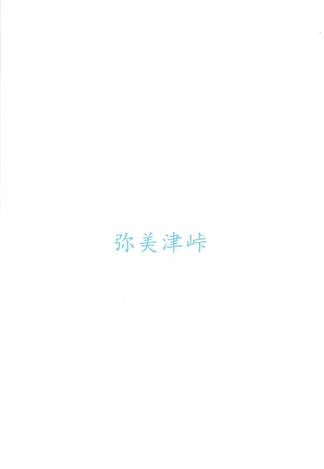 1pにひとりだれかがしゃせいする本