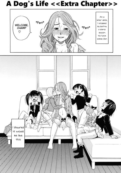 犬の生活-犬の生活エクストラチャプター