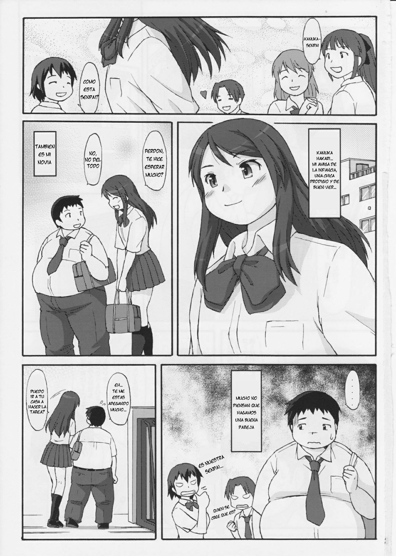 シーソーゲーム