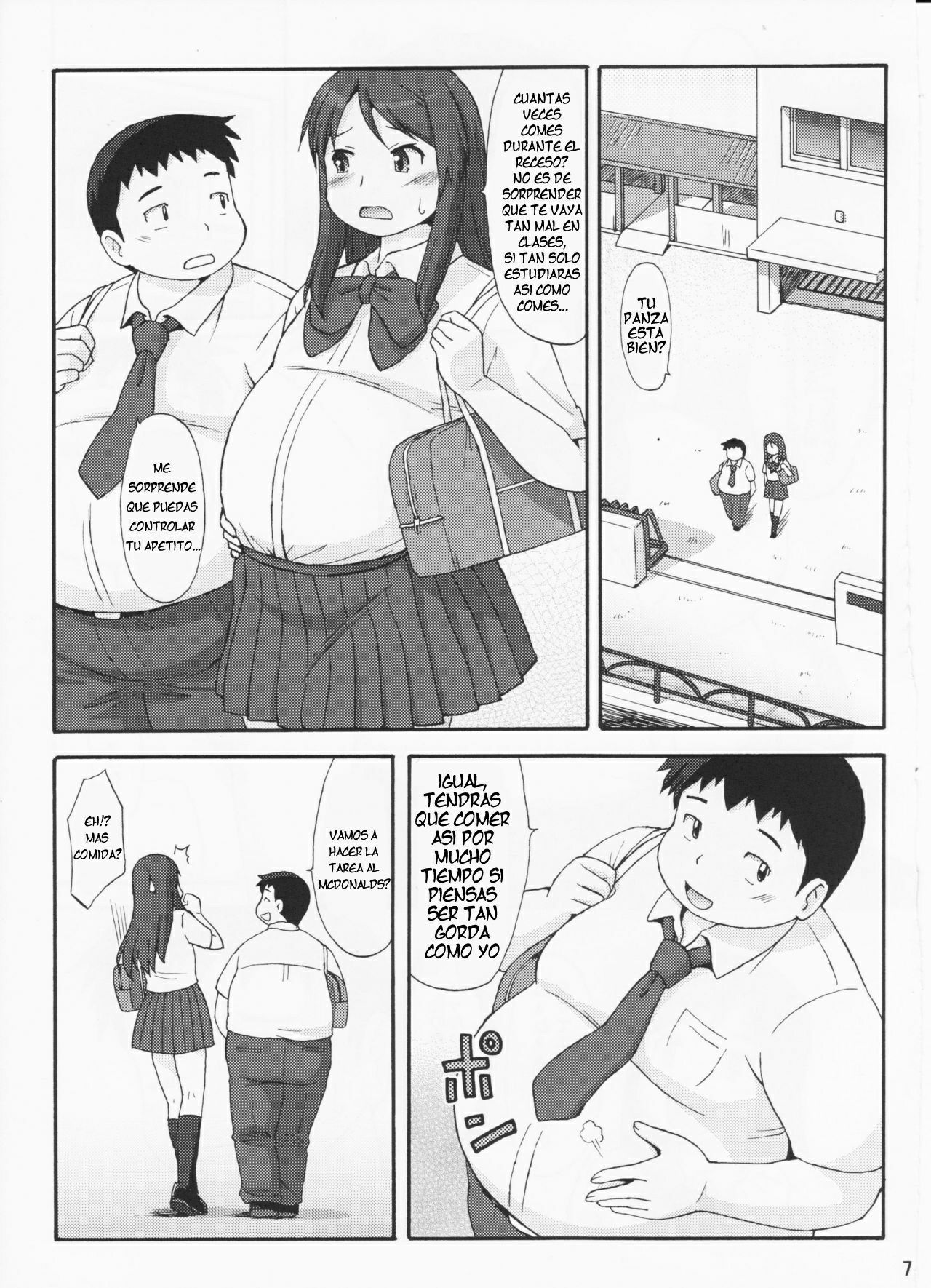 シーソーゲーム