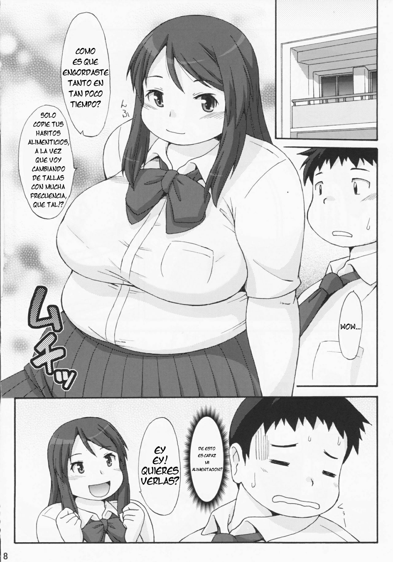 シーソーゲーム