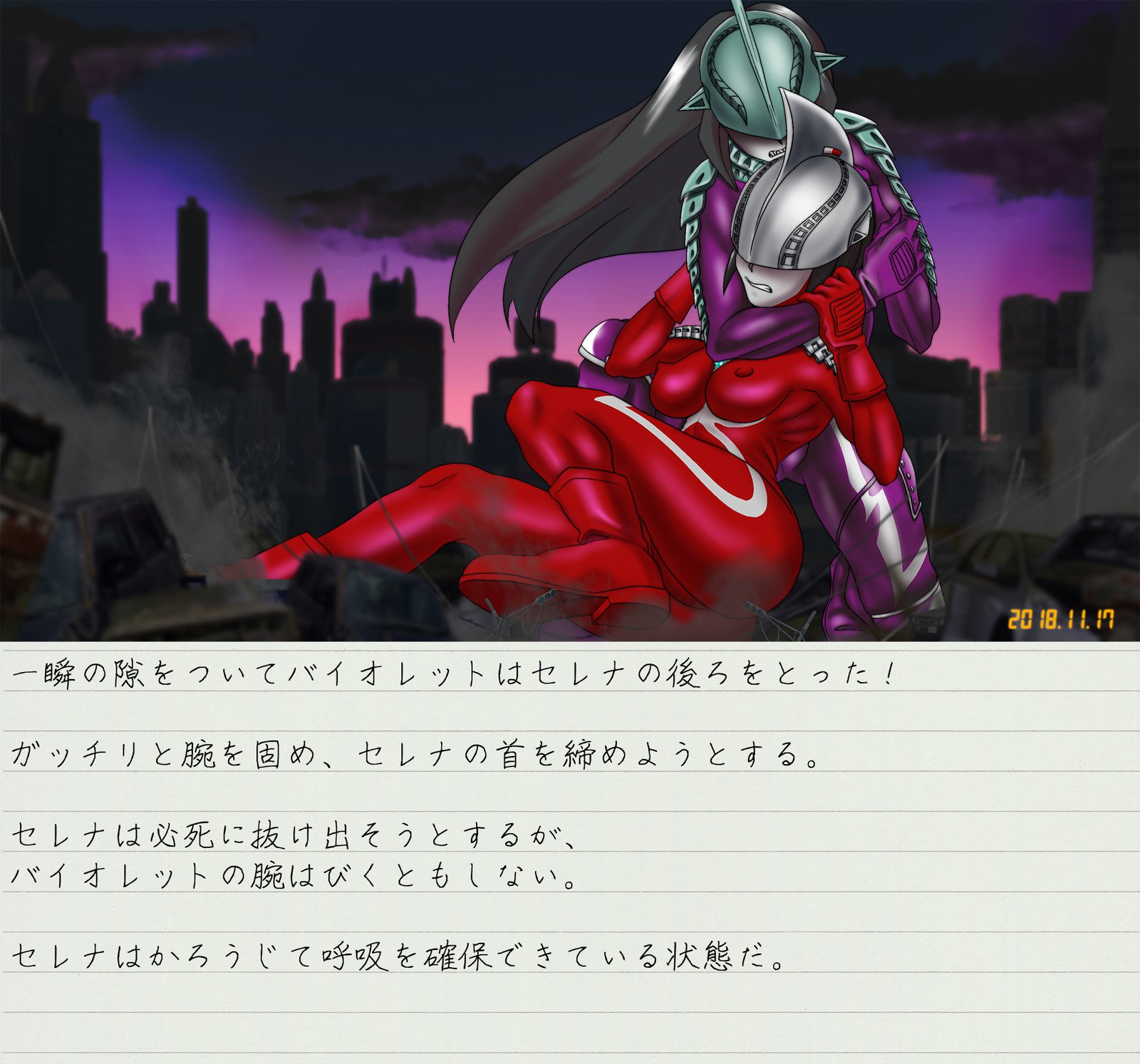 アルトラセレナイライラスペシャルスクリーンシリーズ第2弾