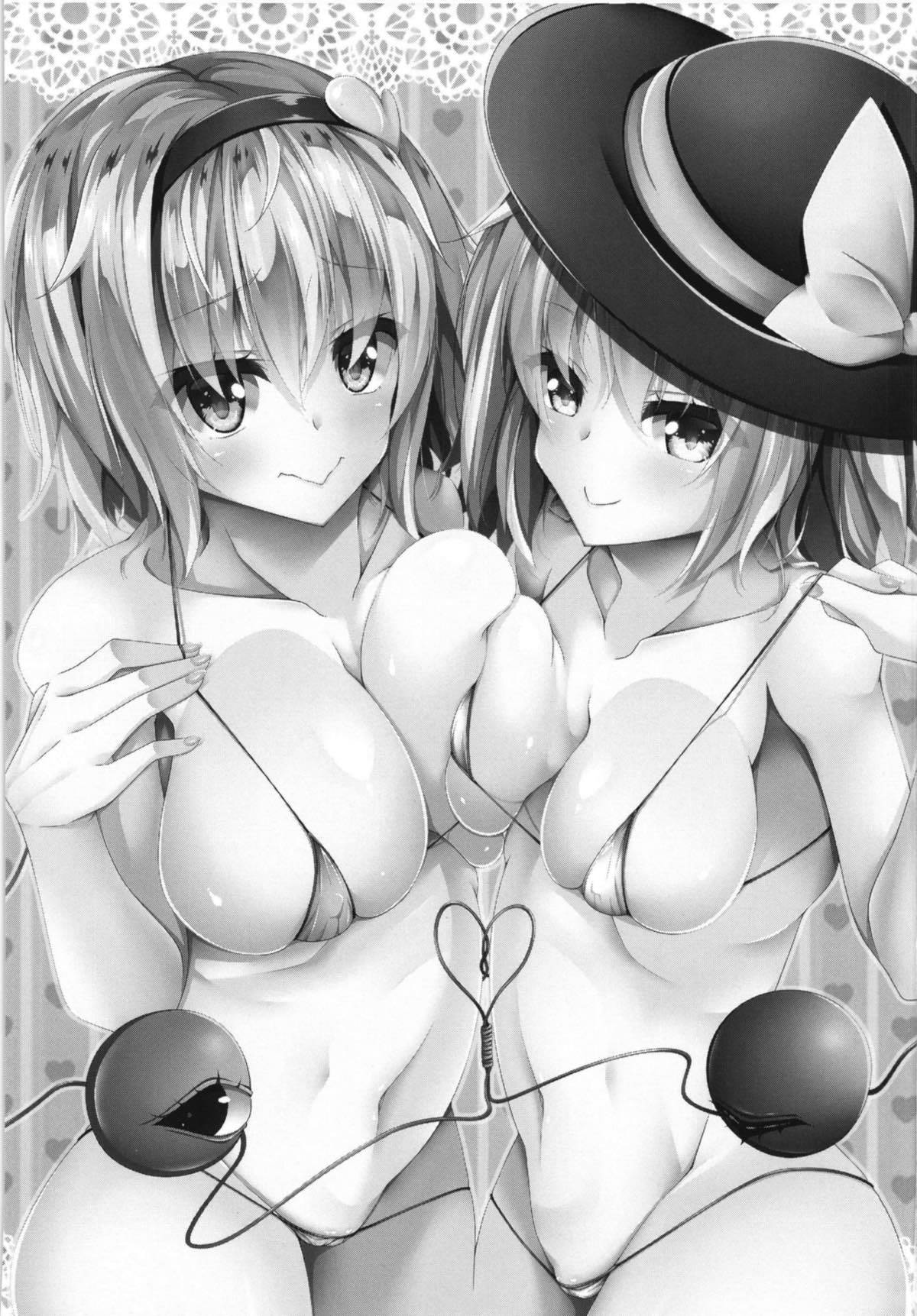 島井誠所陽こめいじ