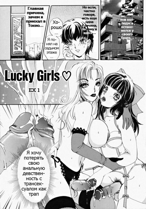 NS。私はあなたを愛しています... 2-Ch。 15