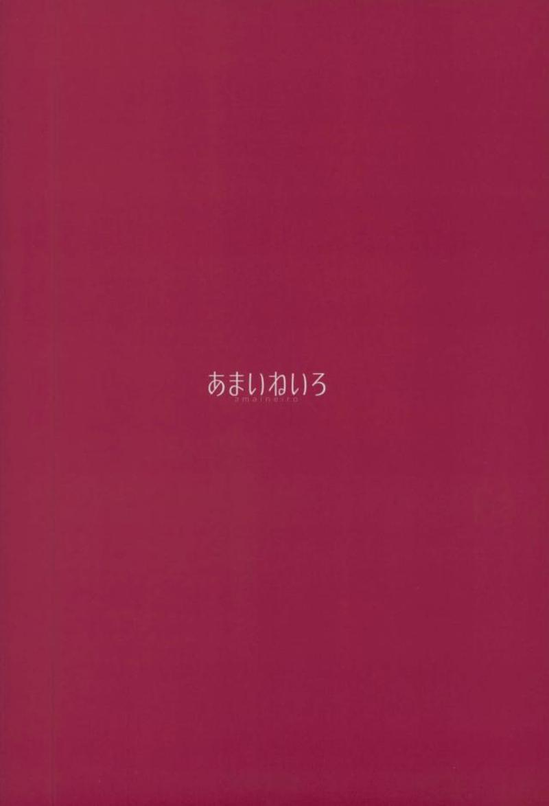 カルデアのバニーガール