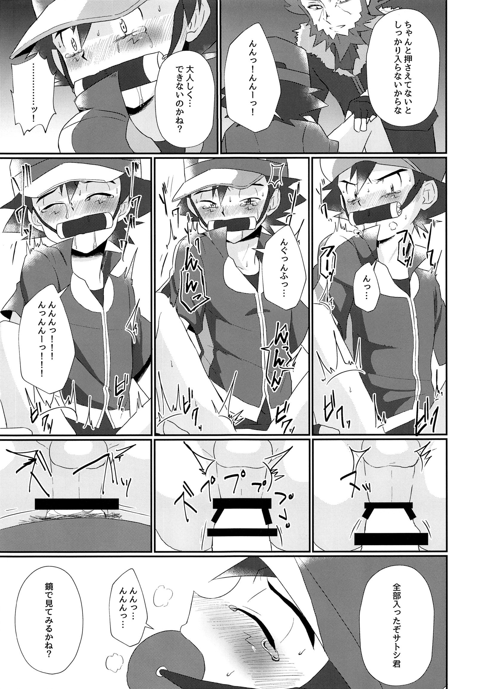 庄月聡ツイフラダリ崩袈芭蕉石