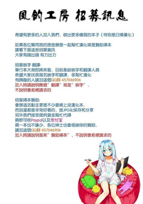 ホテルひとづま|火熱的人妻