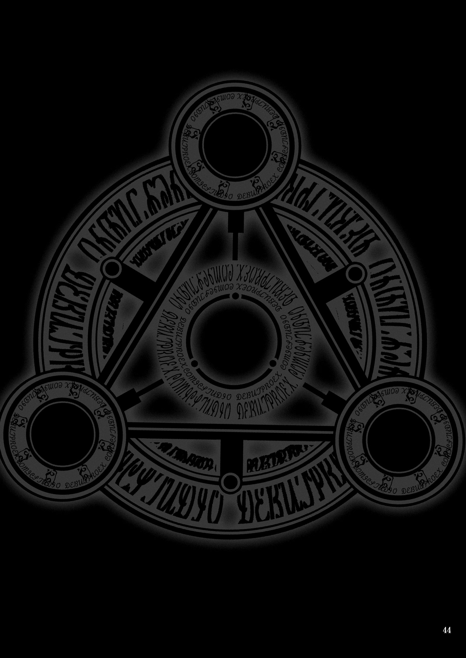 清道のちぎりバルキリア奴隷