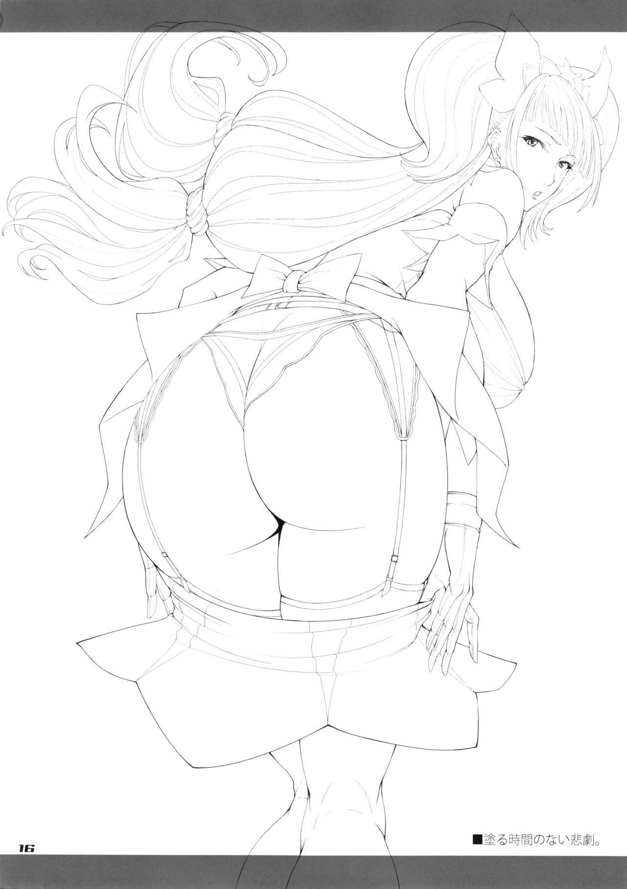 滴にしがみつく