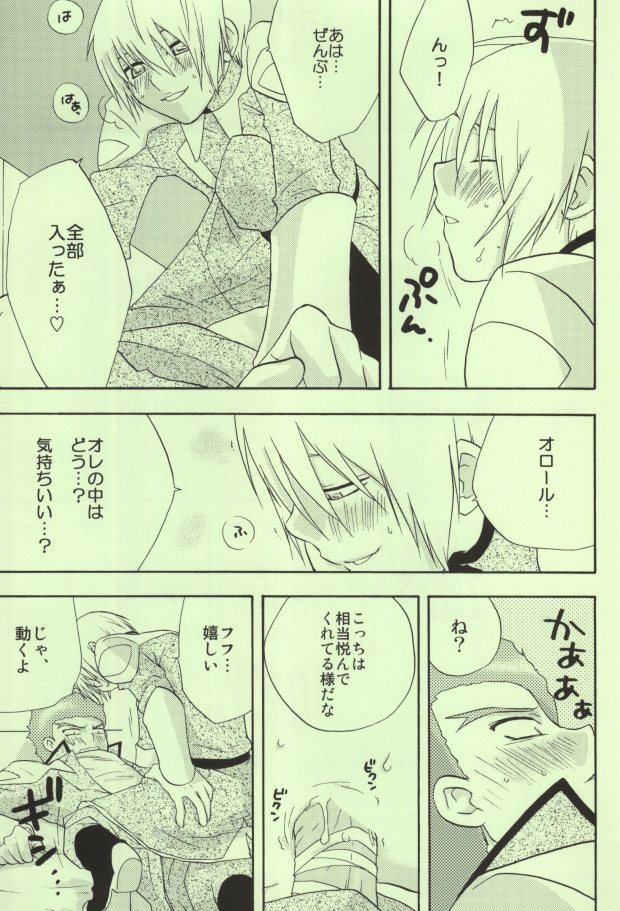 白で
