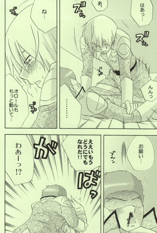 白で