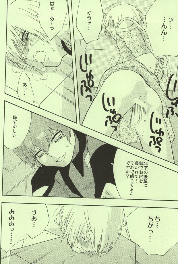白で