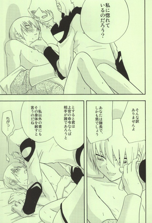 白で