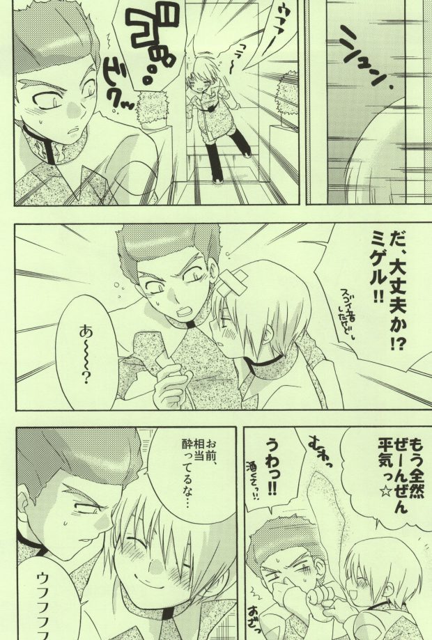 白で