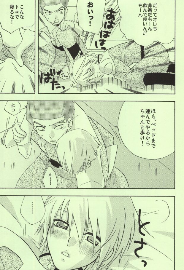 白で