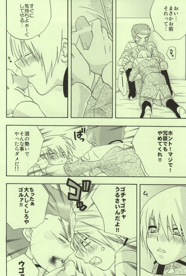 白で