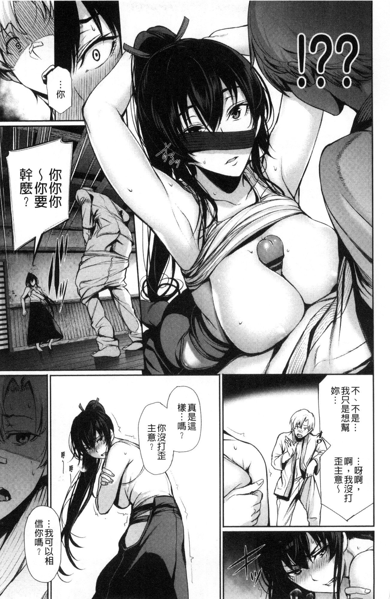 キミオモウコイ-あなたのことを思います。