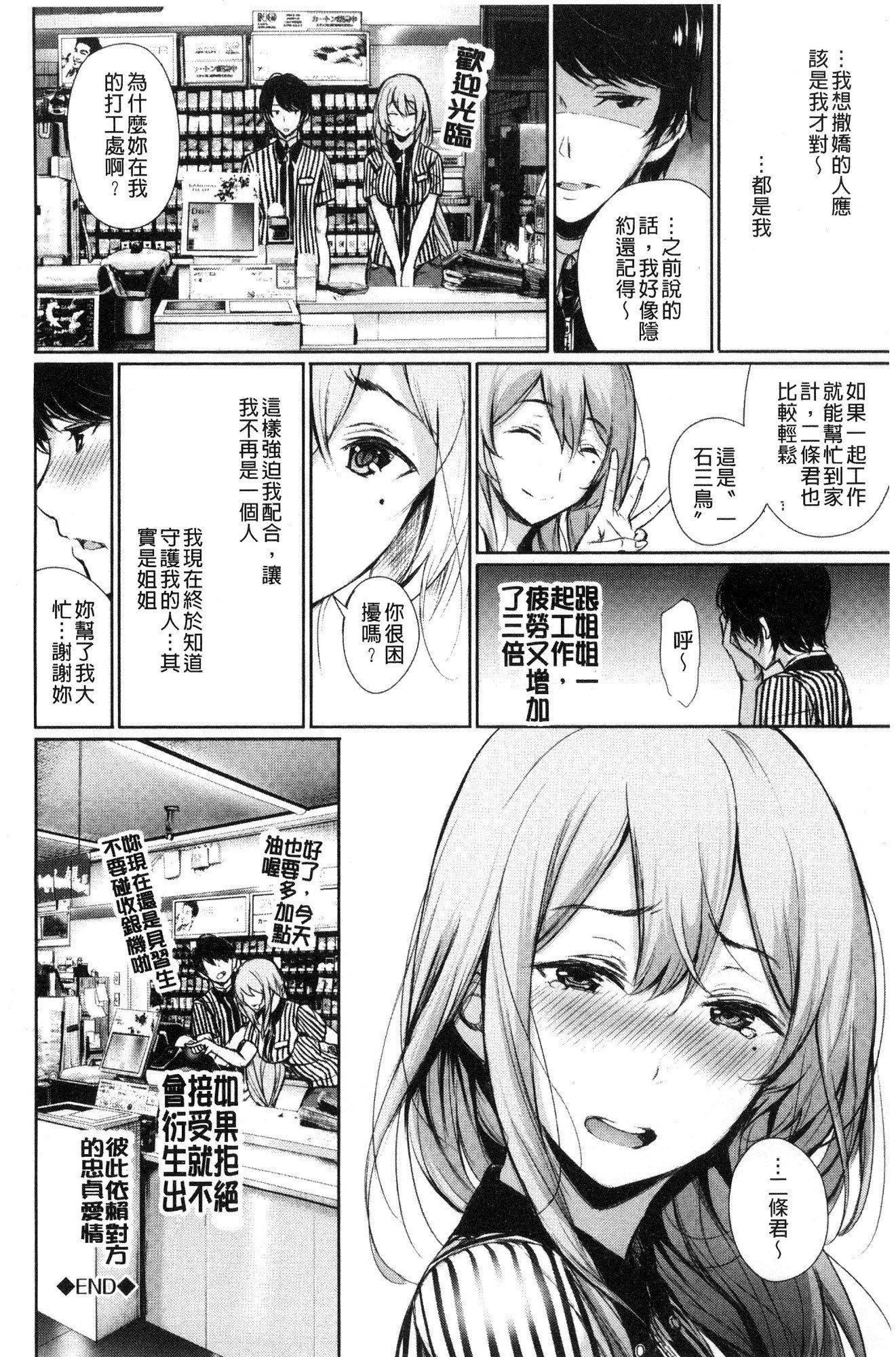 キミオモウコイ-あなたのことを思います。