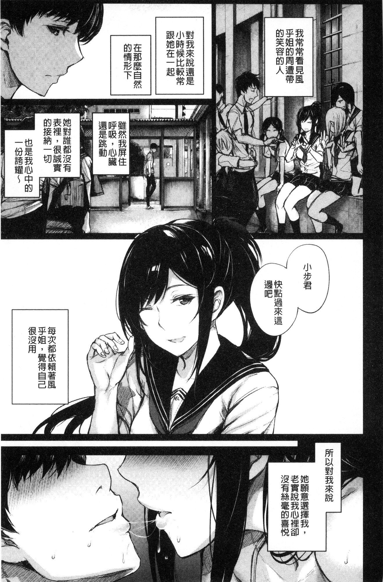 キミオモウコイ-あなたのことを思います。