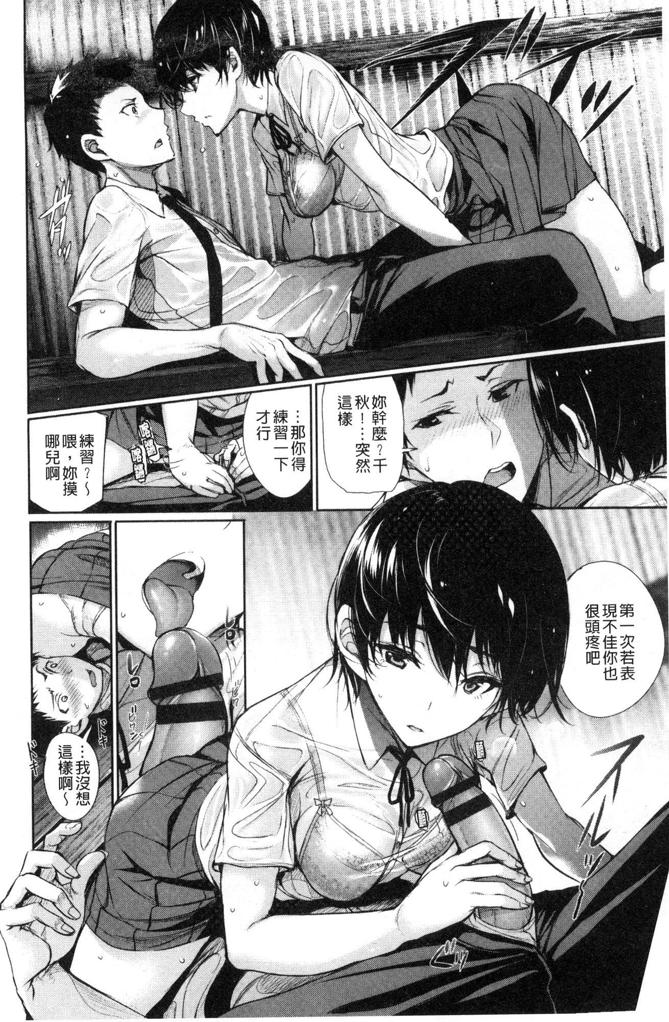 キミオモウコイ-あなたのことを思います。