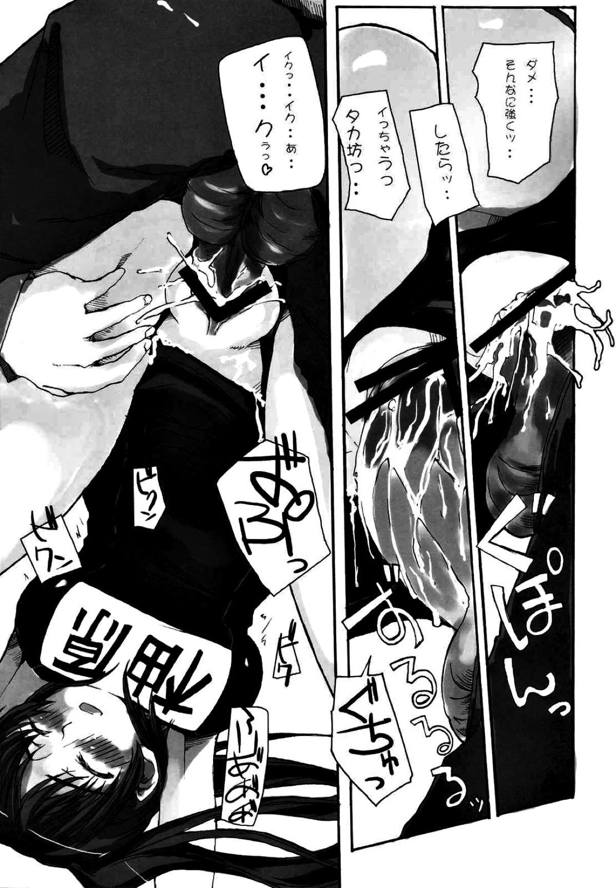 うん！メッチャタマニー