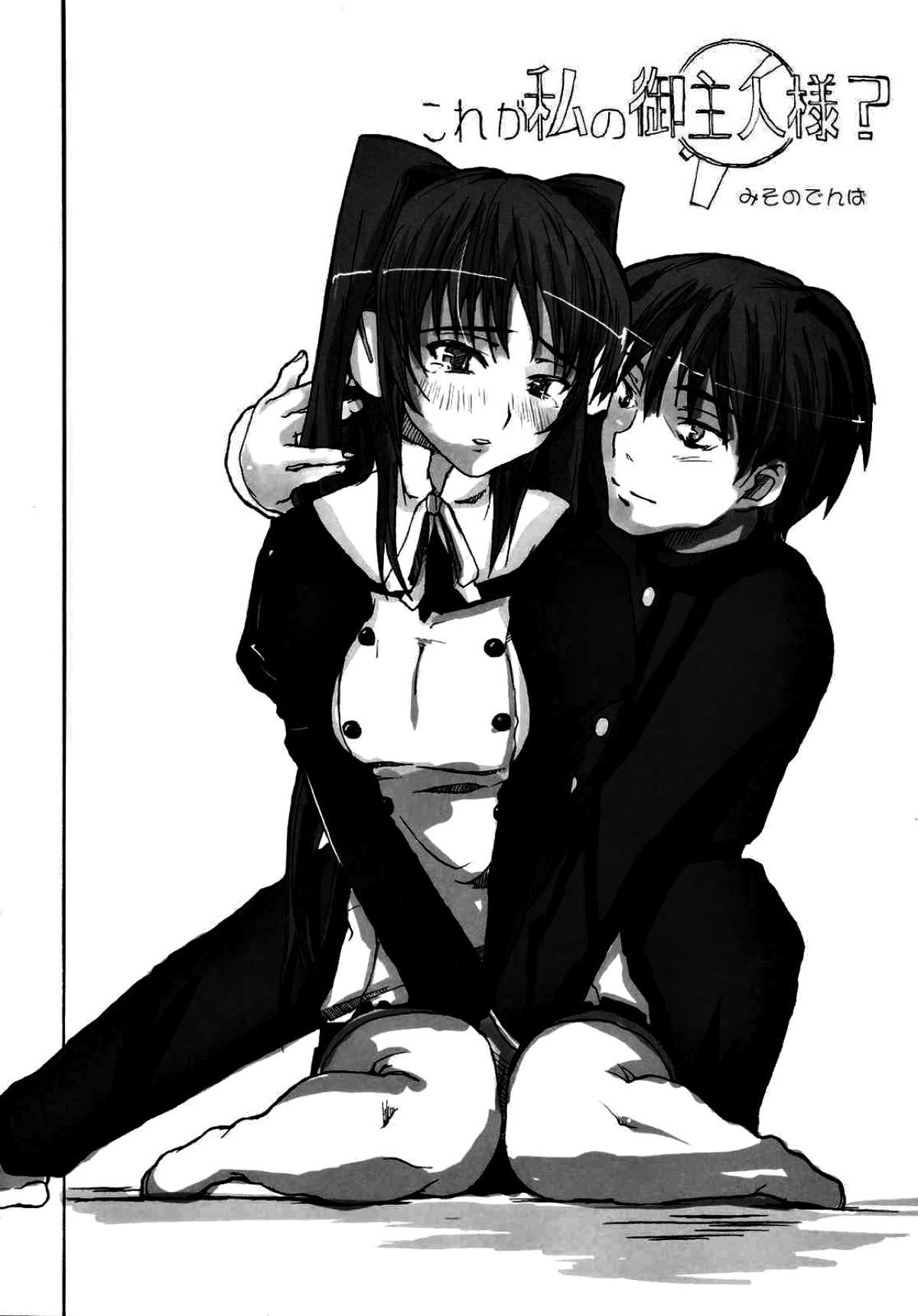 うん！メッチャタマニー