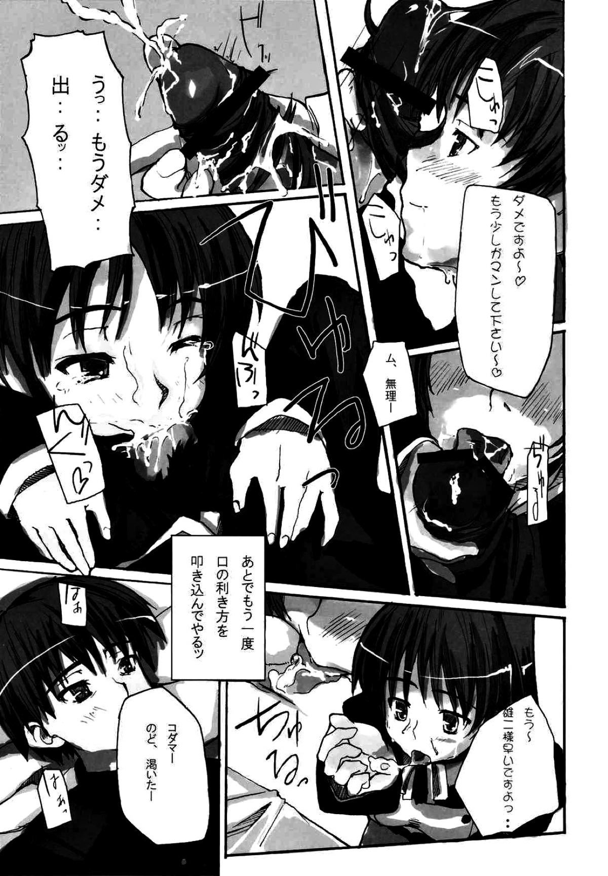 うん！メッチャタマニー