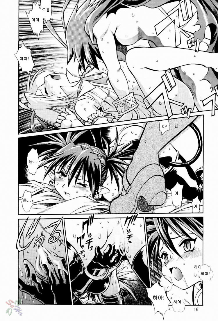 魔界戦記ディスガイア大城