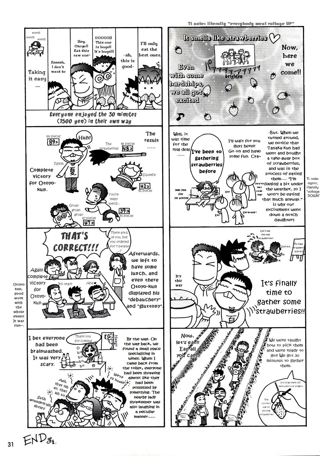 タリアさんからムルエさんデスッテね！ |タリアさんとムルエさんです！