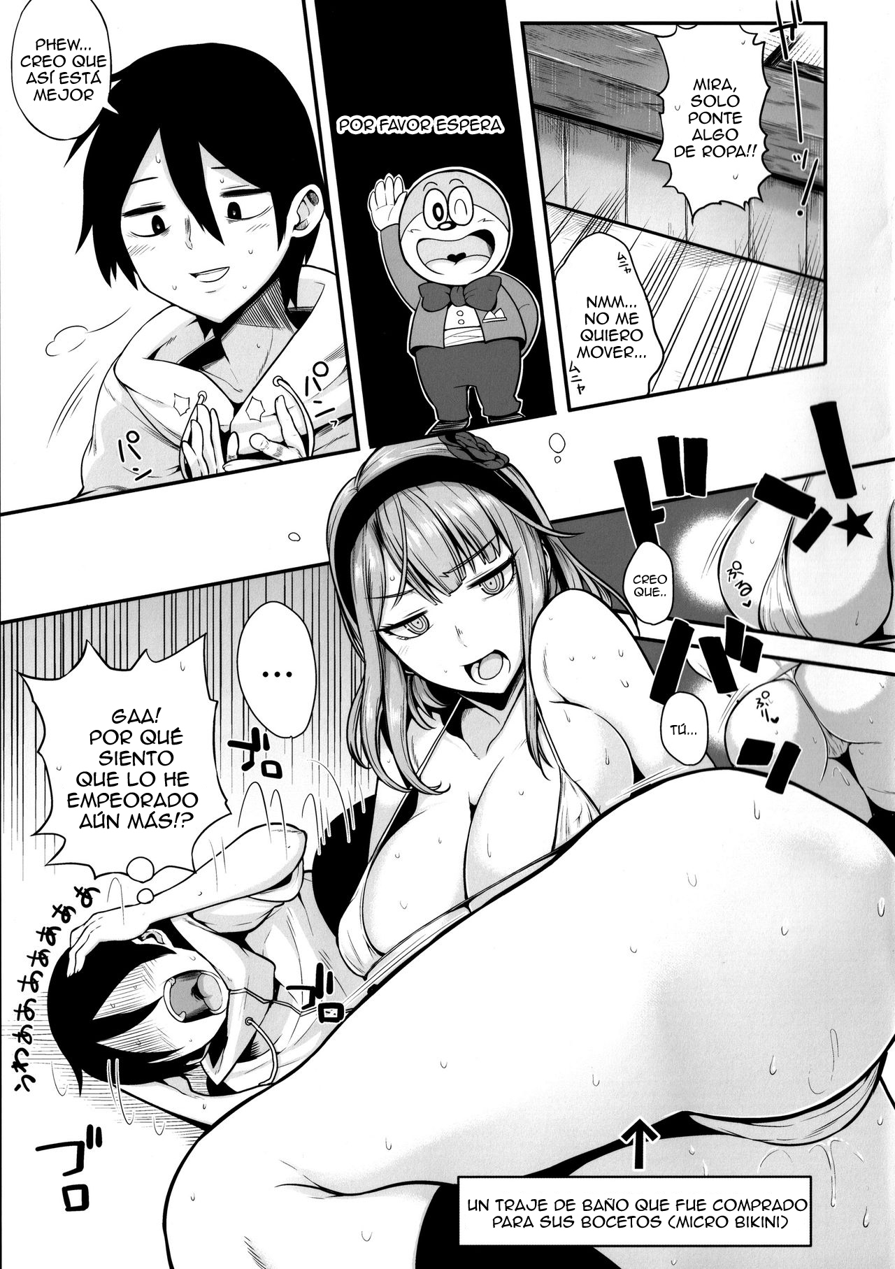 駄菓子は酒に金