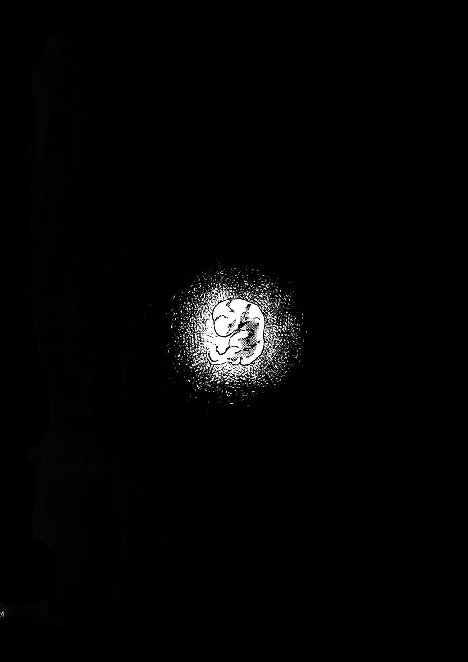 しゃくねつの陽水