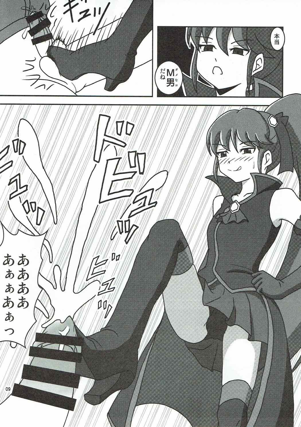 ハピネスチャージプリキュア！ 2